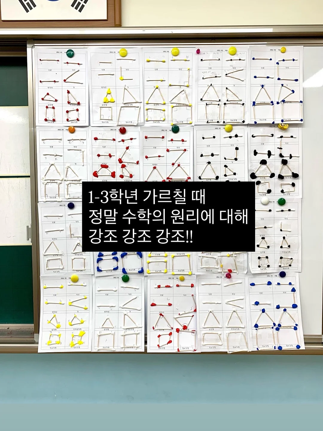 루띤 20곡 곡물효소 3