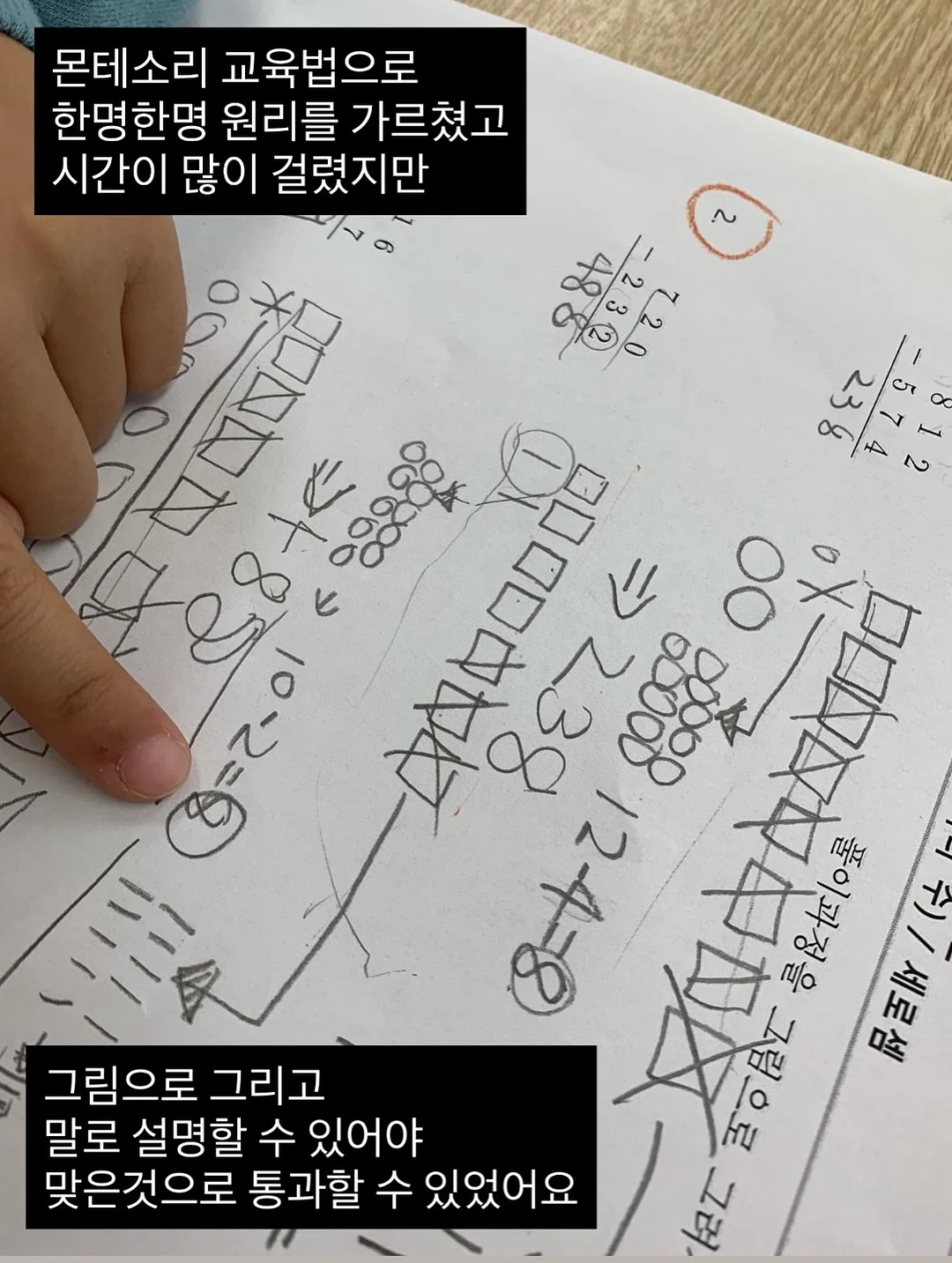 루띤 20곡 곡물효소 4