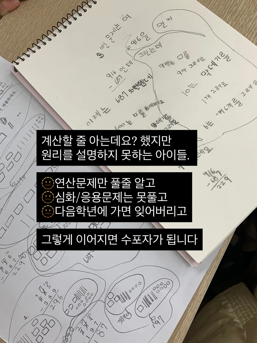 루띤 20곡 곡물효소 5