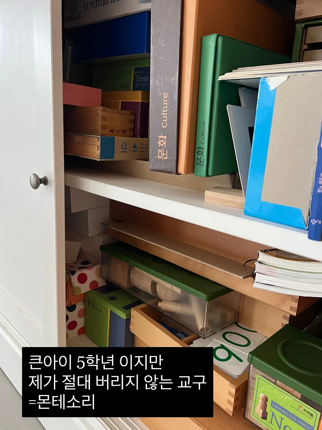 루띤 20곡 곡물효소 6