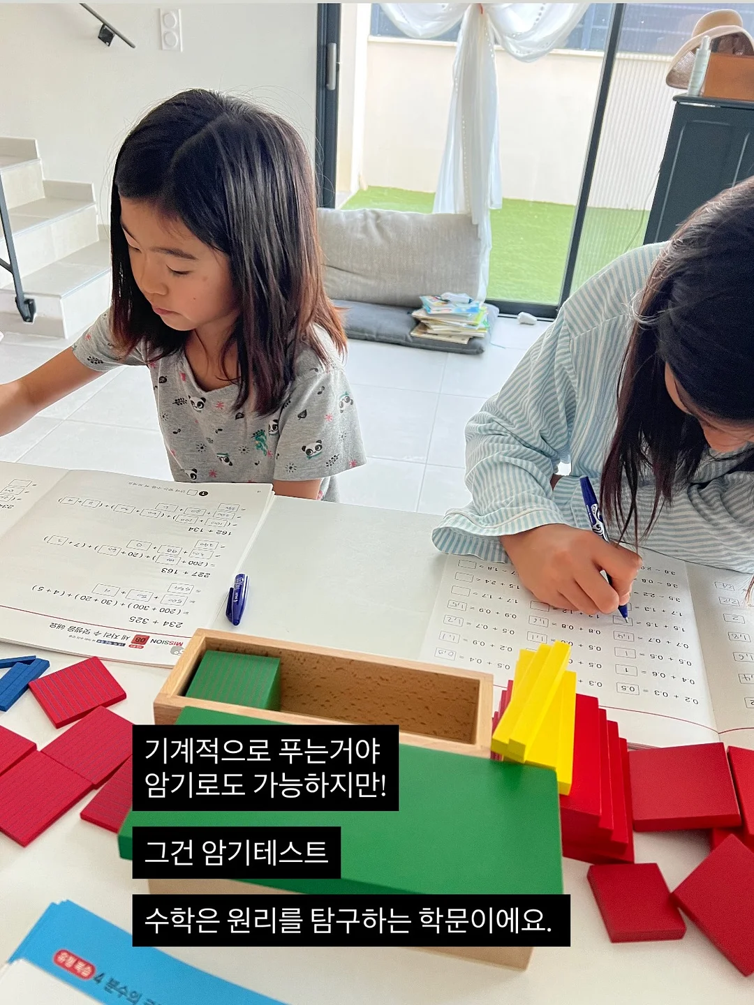 루띤 20곡 곡물효소 7