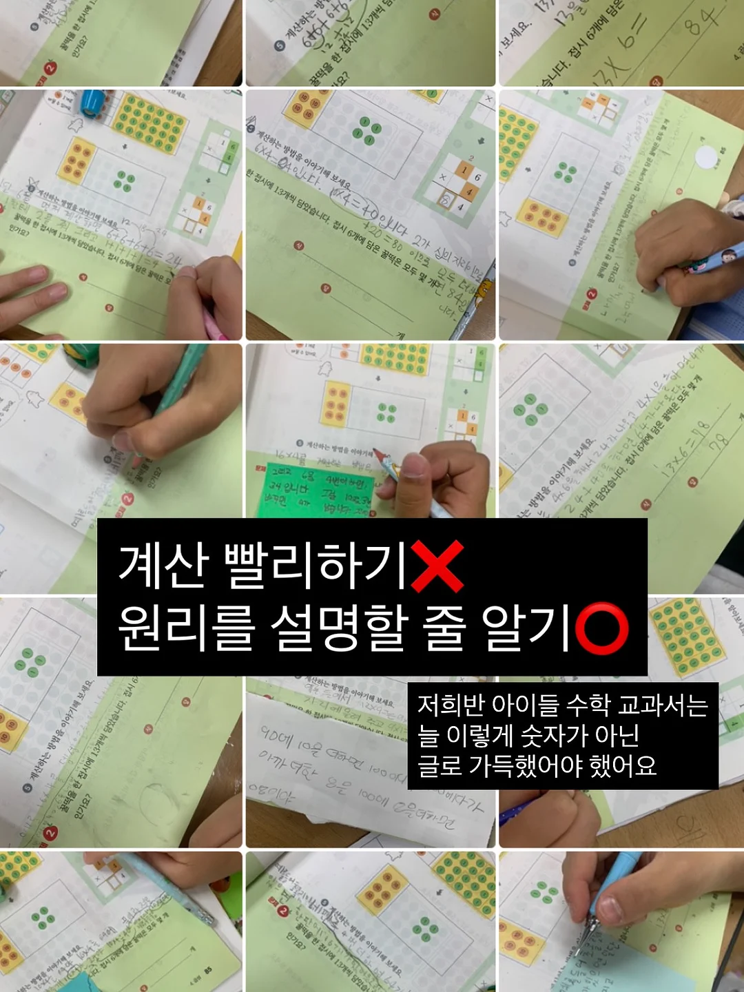 루띤 20곡 곡물효소 8