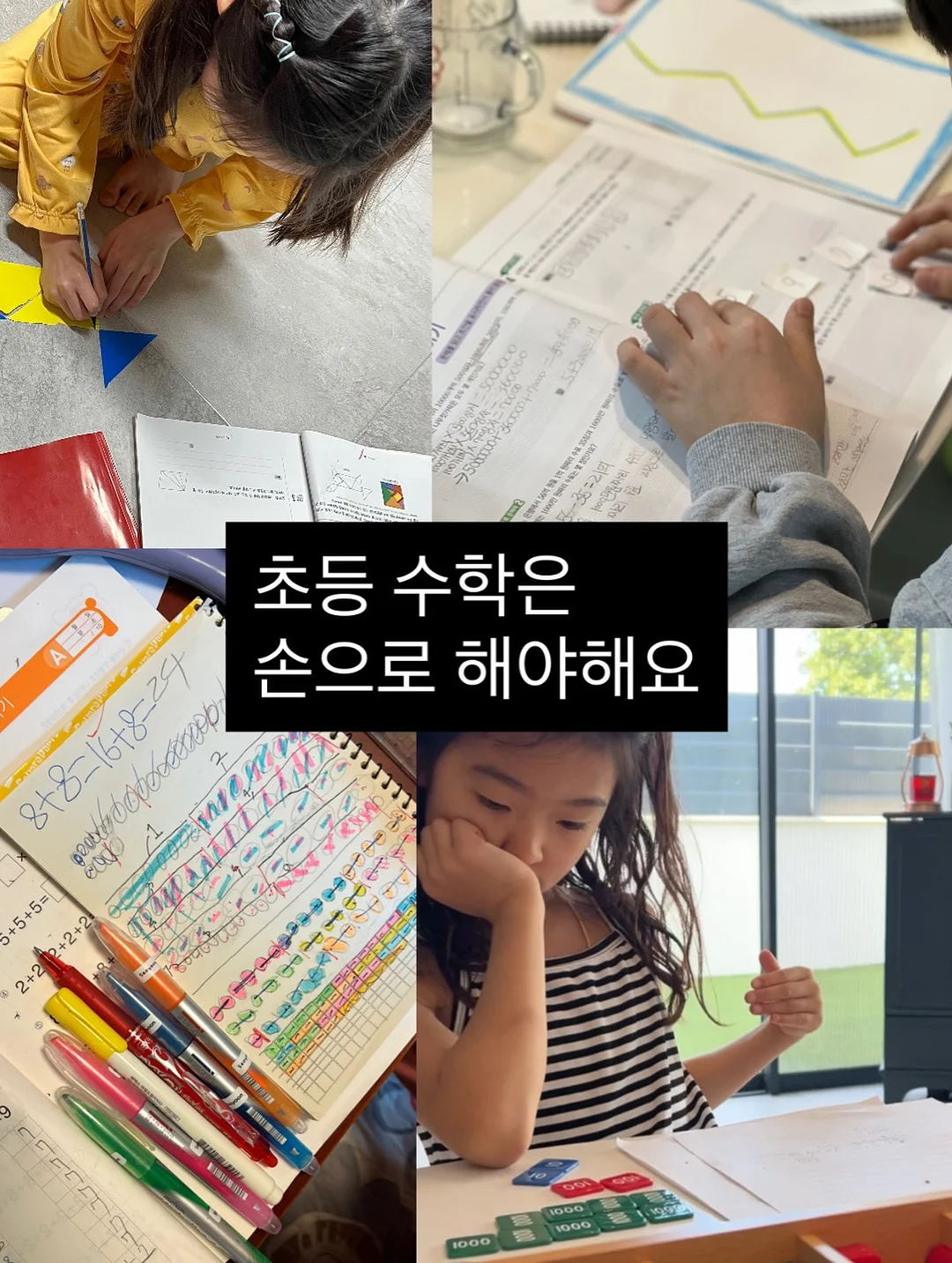 루띤 20곡 곡물효소 9