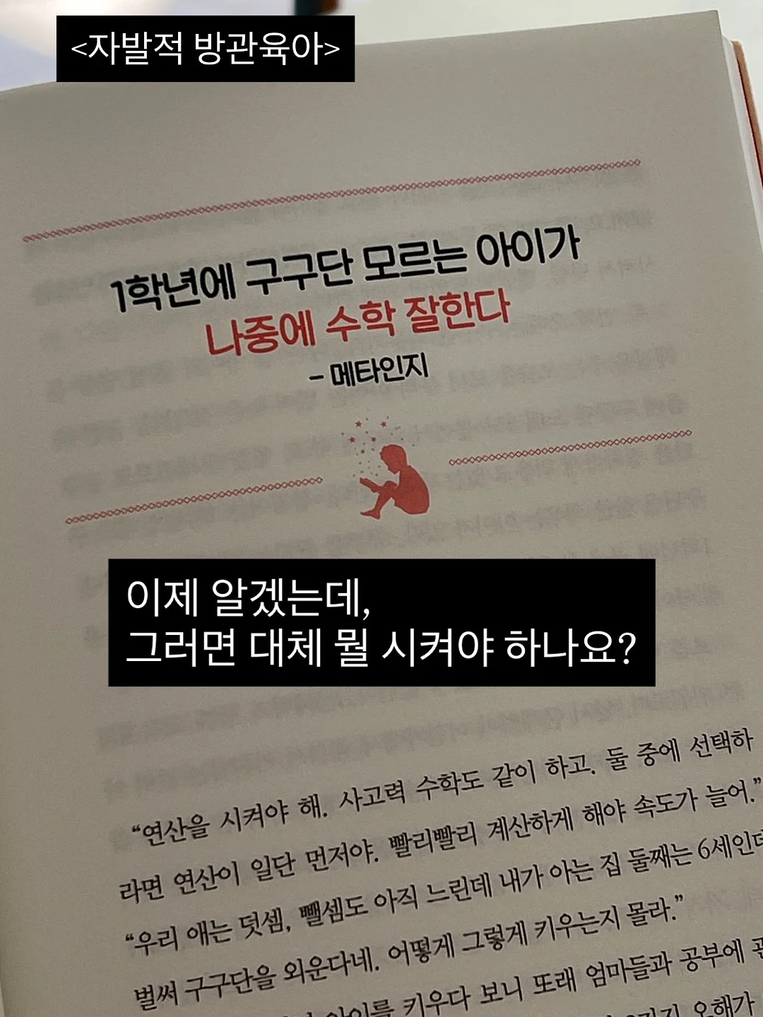 루띤 20곡 곡물효소 10