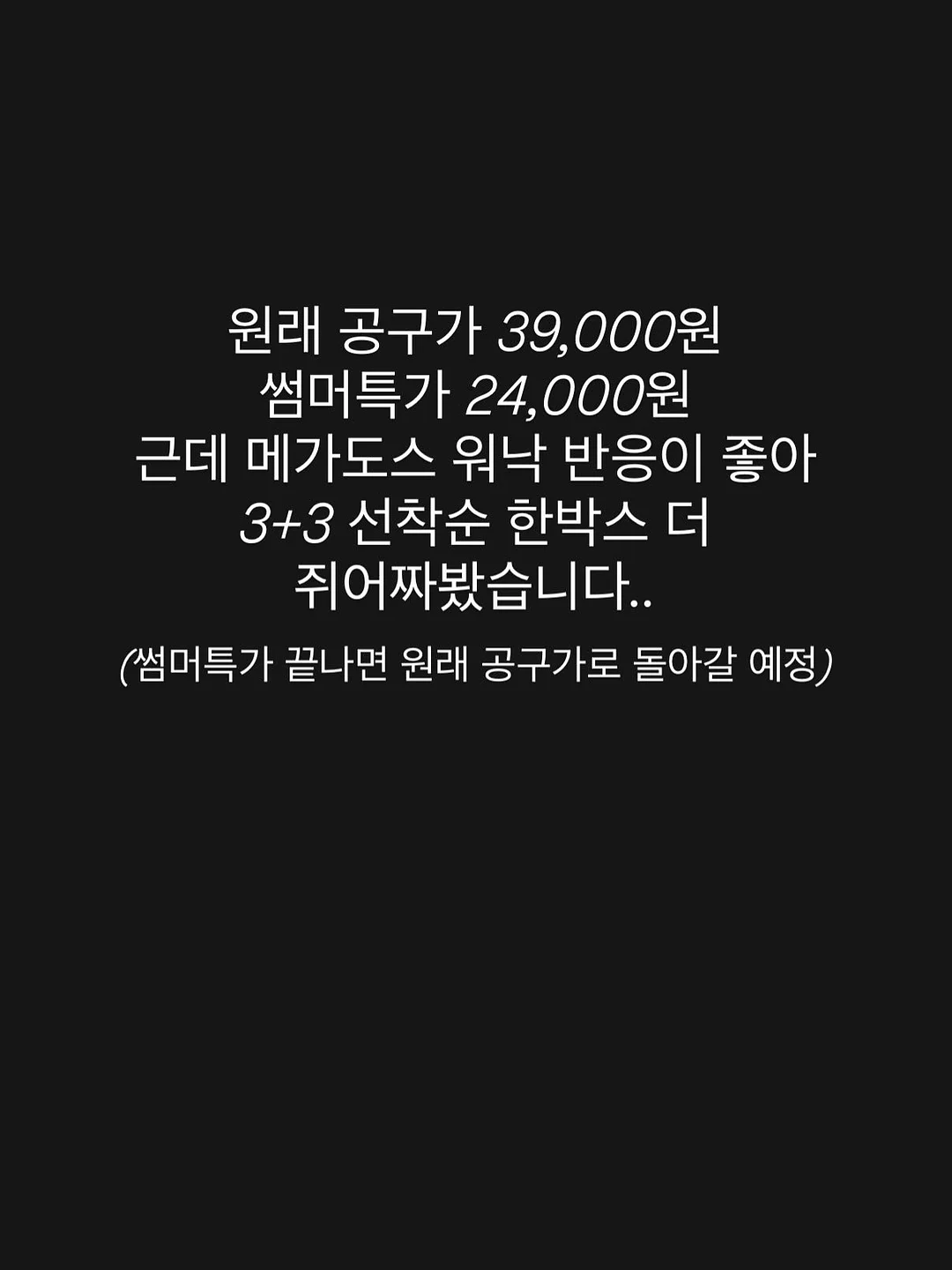 여름 데님 하의 2