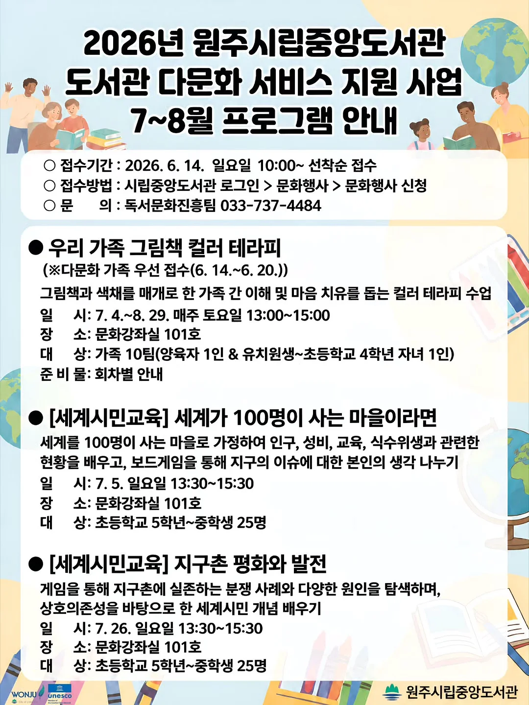 순금 1억 수표