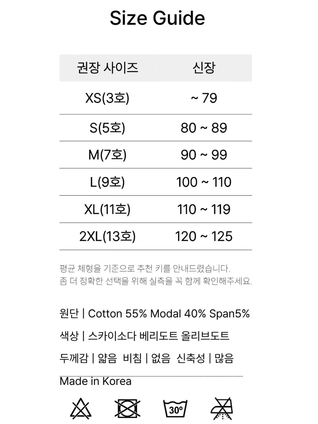 바토치용 페스토 17