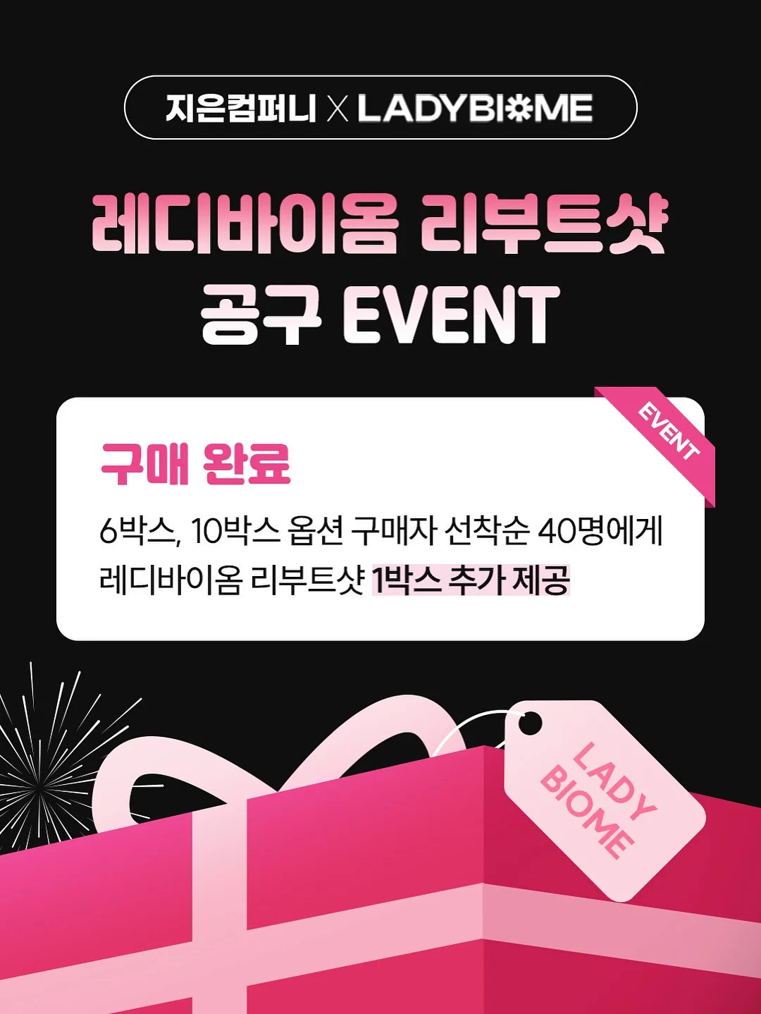 무드등 2