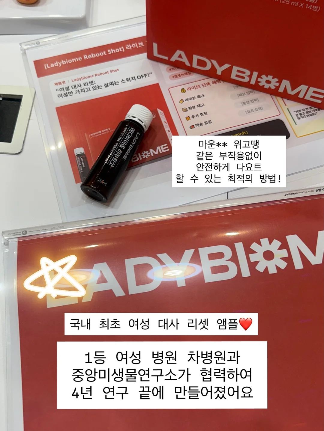 무드등 5