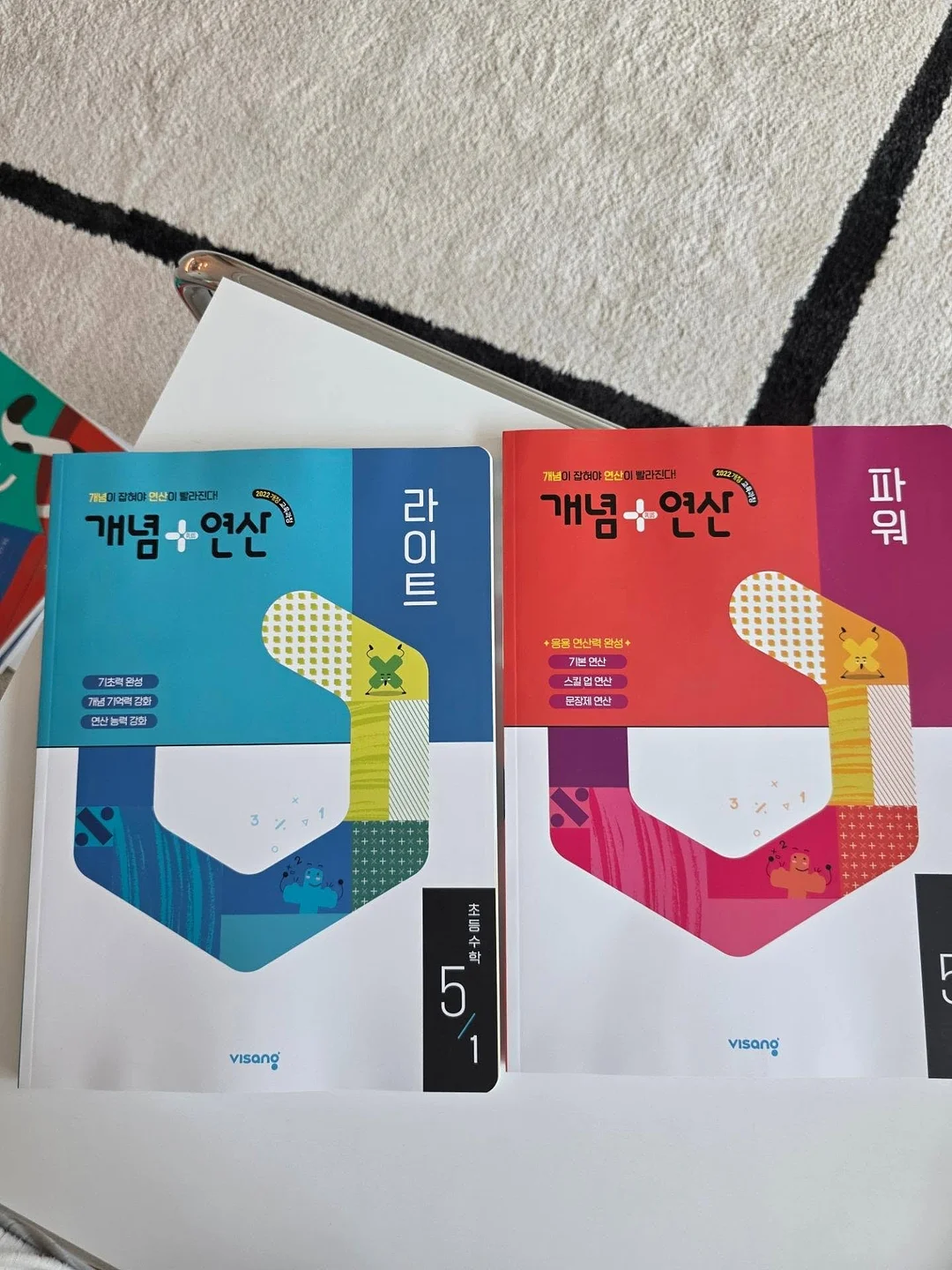 바디 3종세트 1
