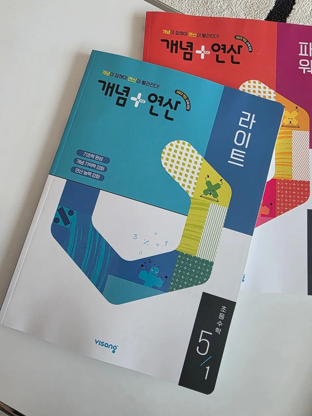 바디 3종세트 2