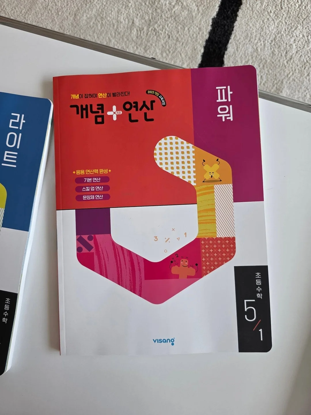 바디 3종세트 7