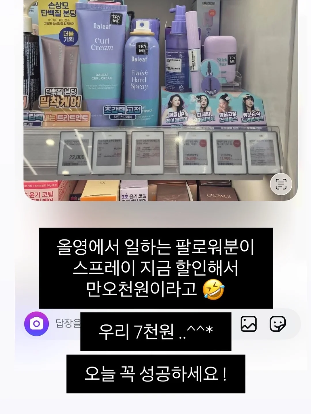 유니폼 수리권 워크숍 19