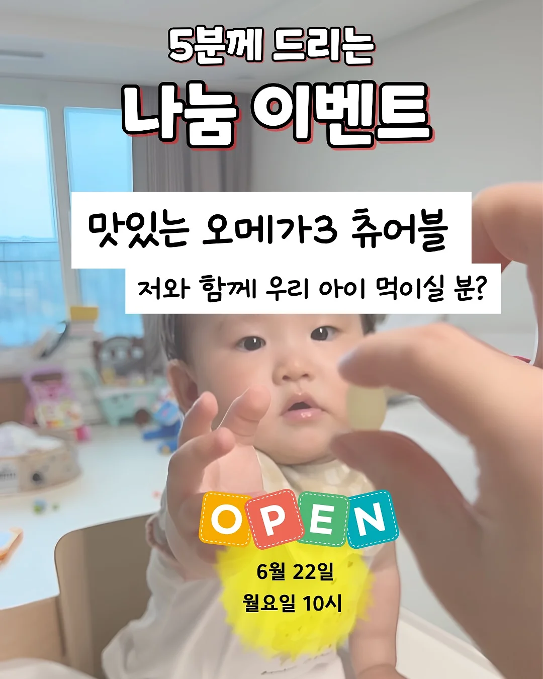 채소베이킹 정규반 1