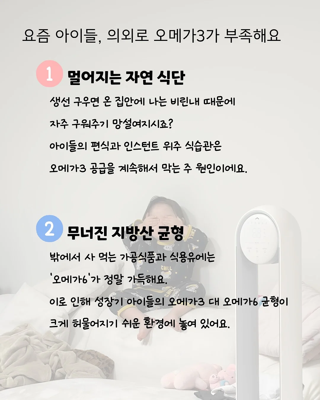 채소베이킹 정규반 2