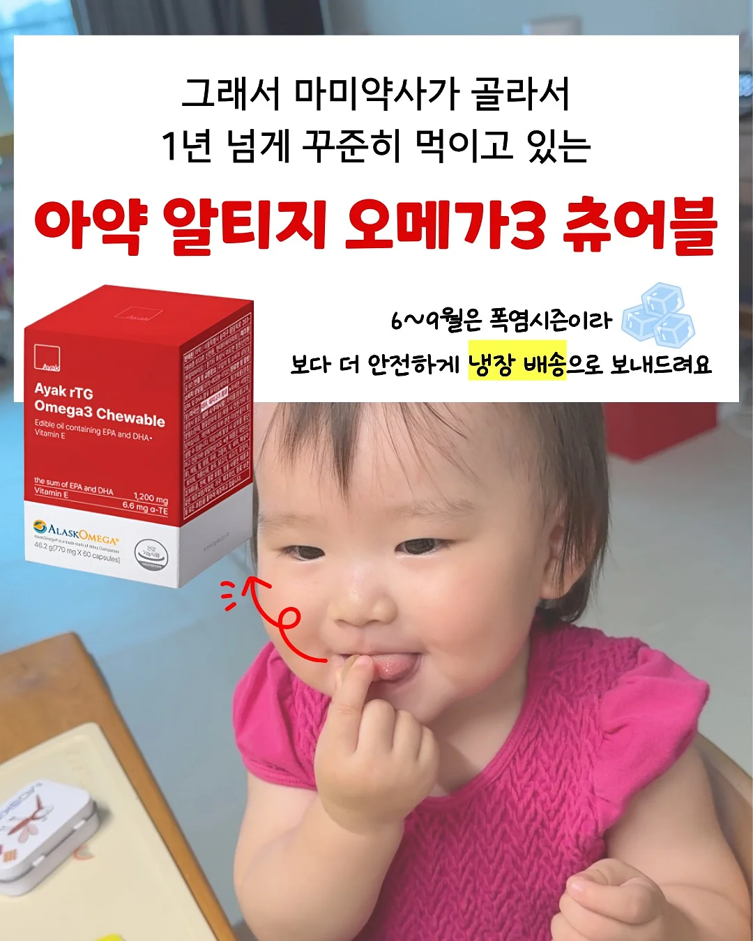 채소베이킹 정규반 5