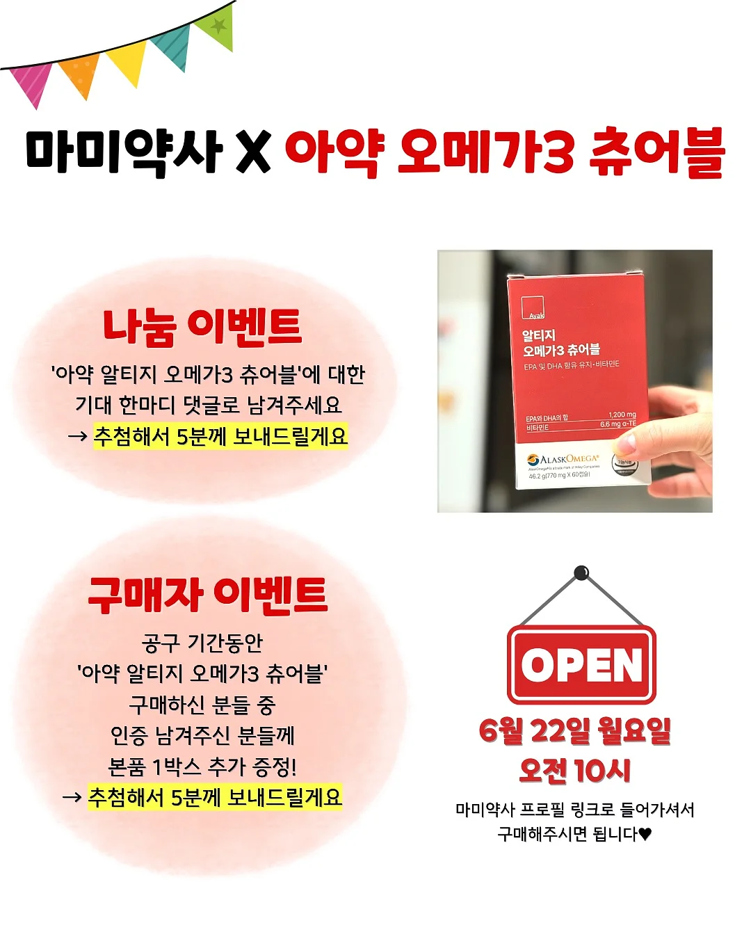 채소베이킹 정규반 7