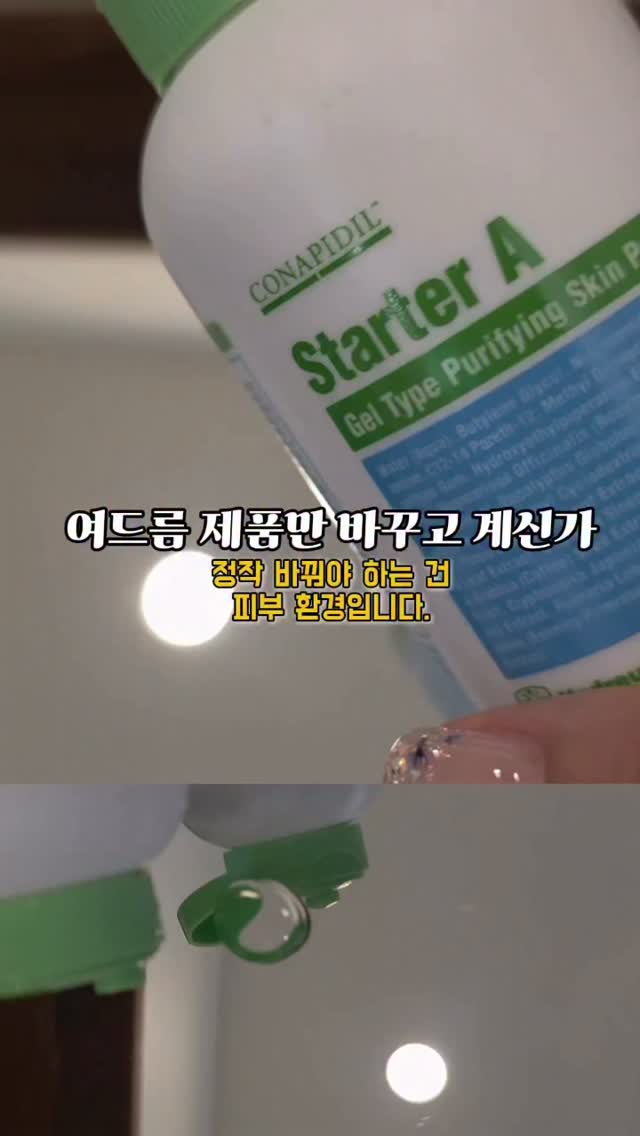 강남 눈썹문신