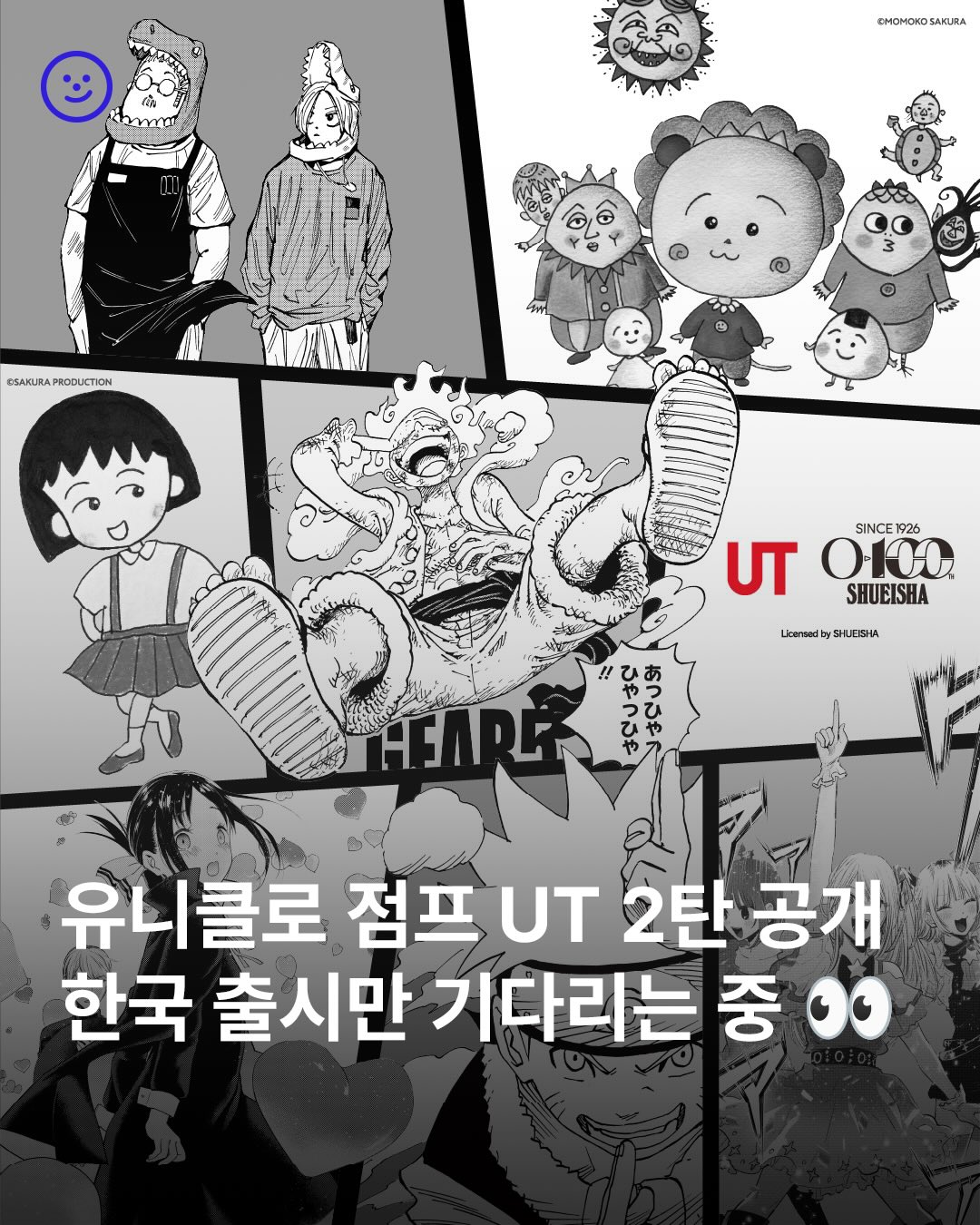 보툴샷100 1