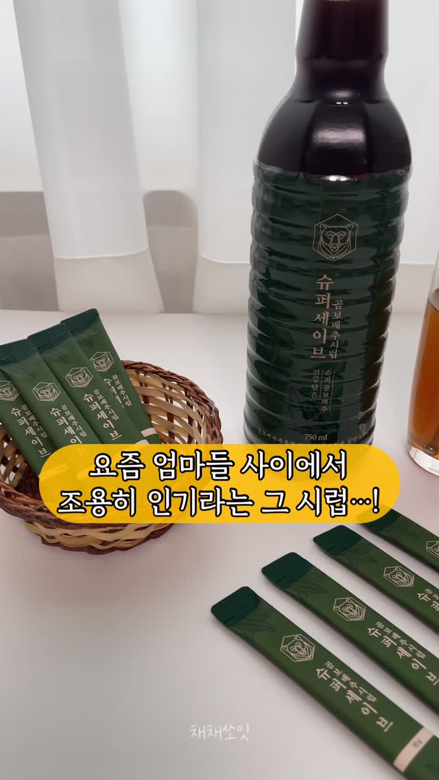 르마엔 수호단지