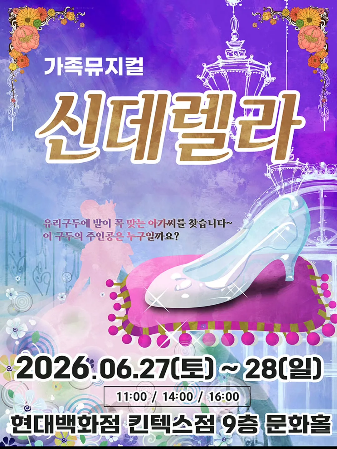 출근룩