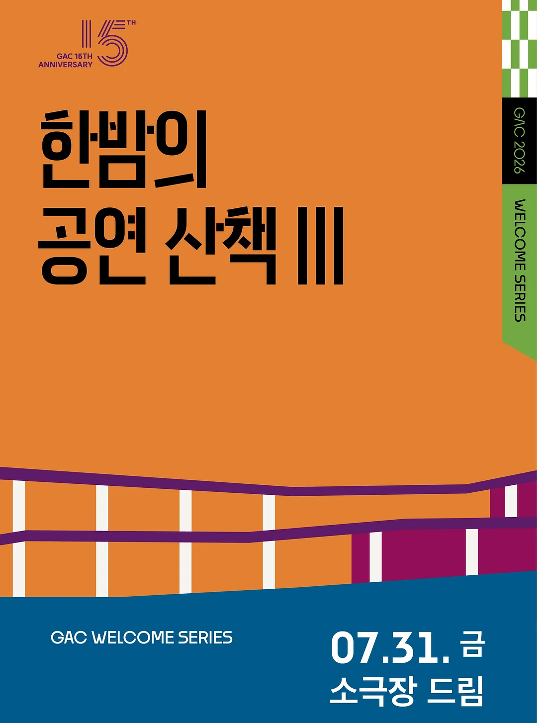 리:이뮨 + 비타민D 조합 1