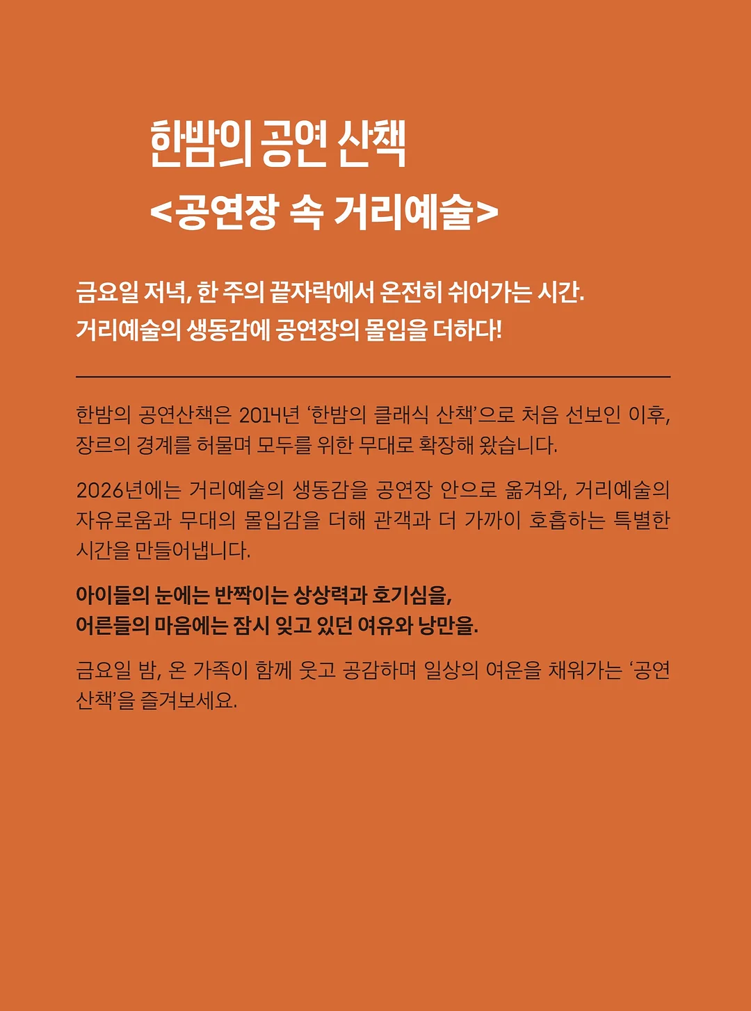 리:이뮨 + 비타민D 조합 2