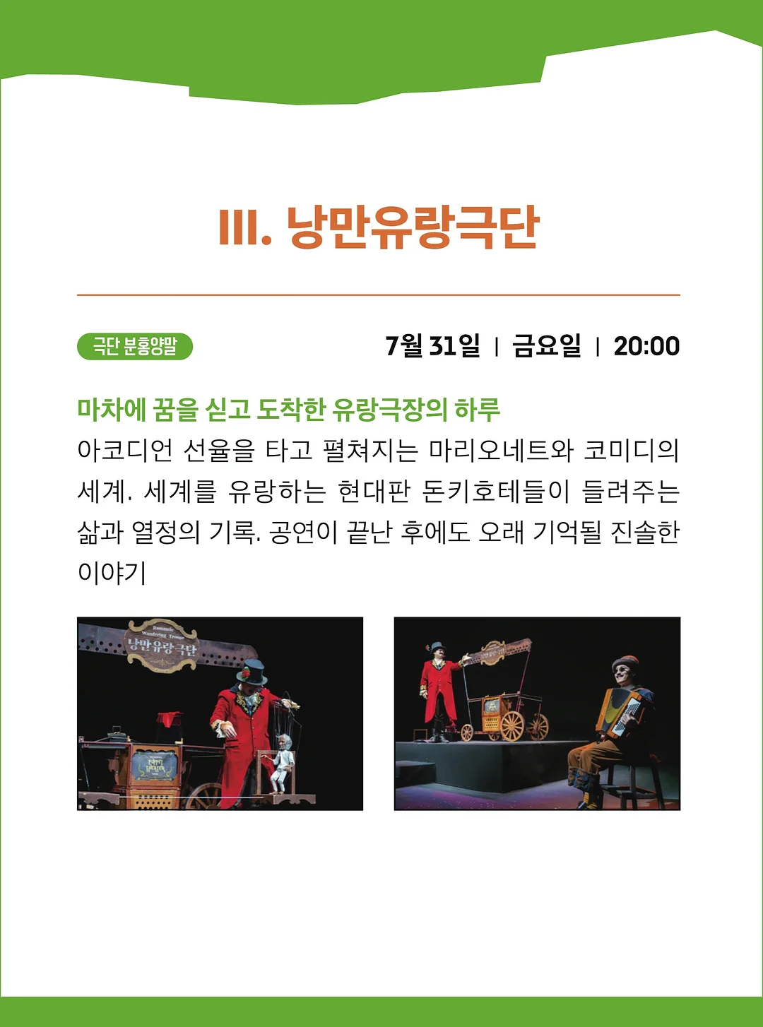 리:이뮨 + 비타민D 조합 3