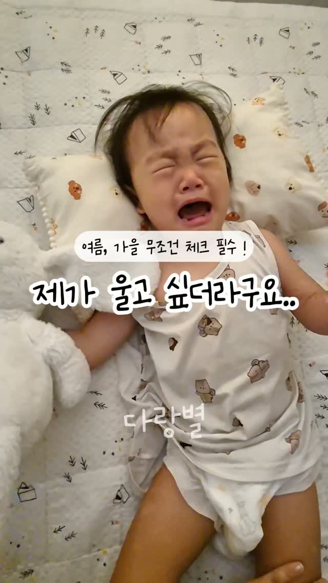 곡물도감 서리태두유 빙수