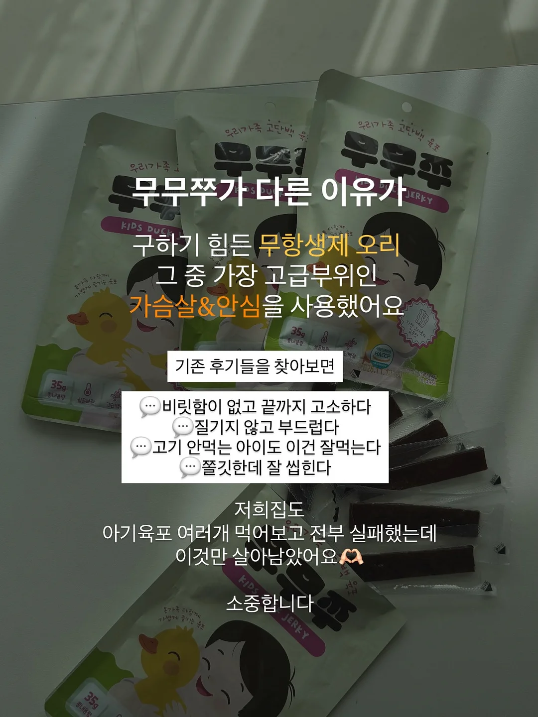 계란찜기 세트 2