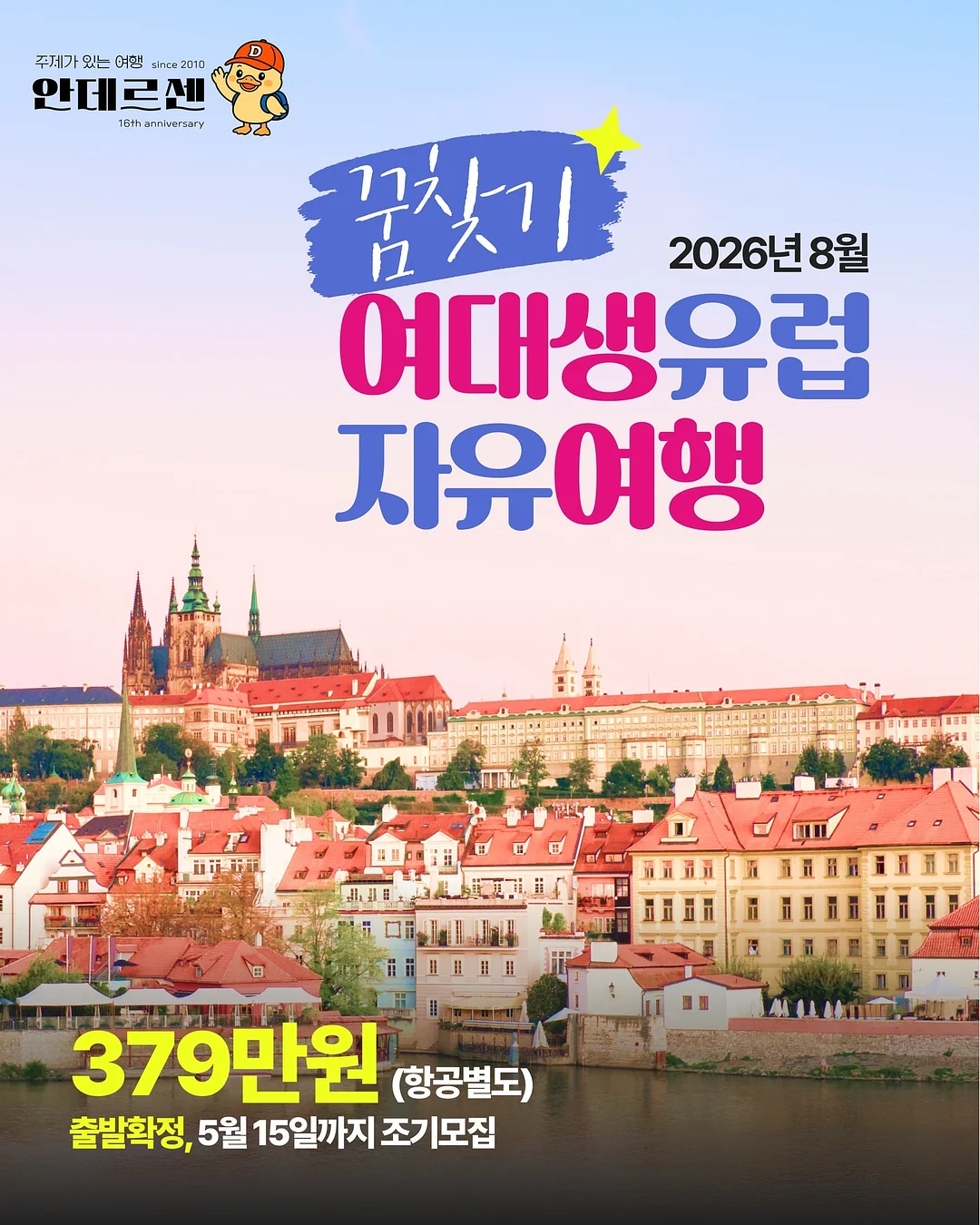 호피케이스