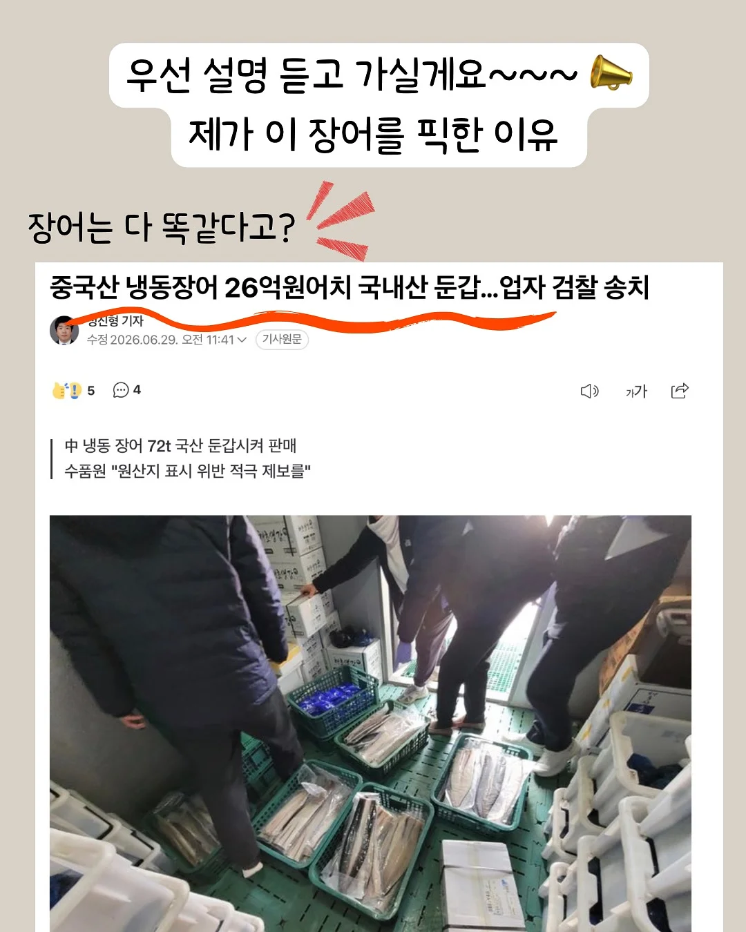 메이크업 레슨 3