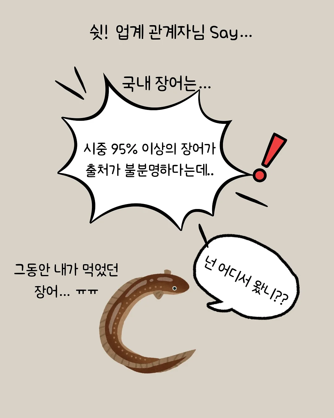 메이크업 레슨 4