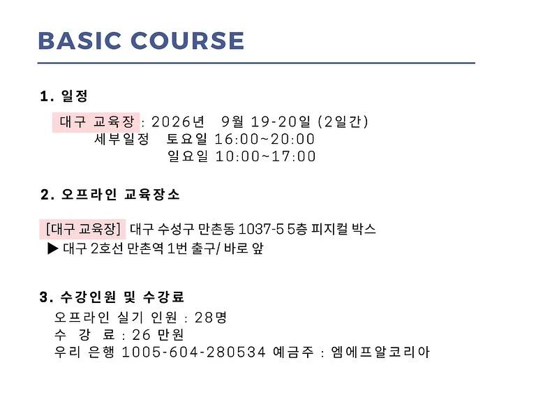 피스타치오 & 피칸 메이플 버터바 10