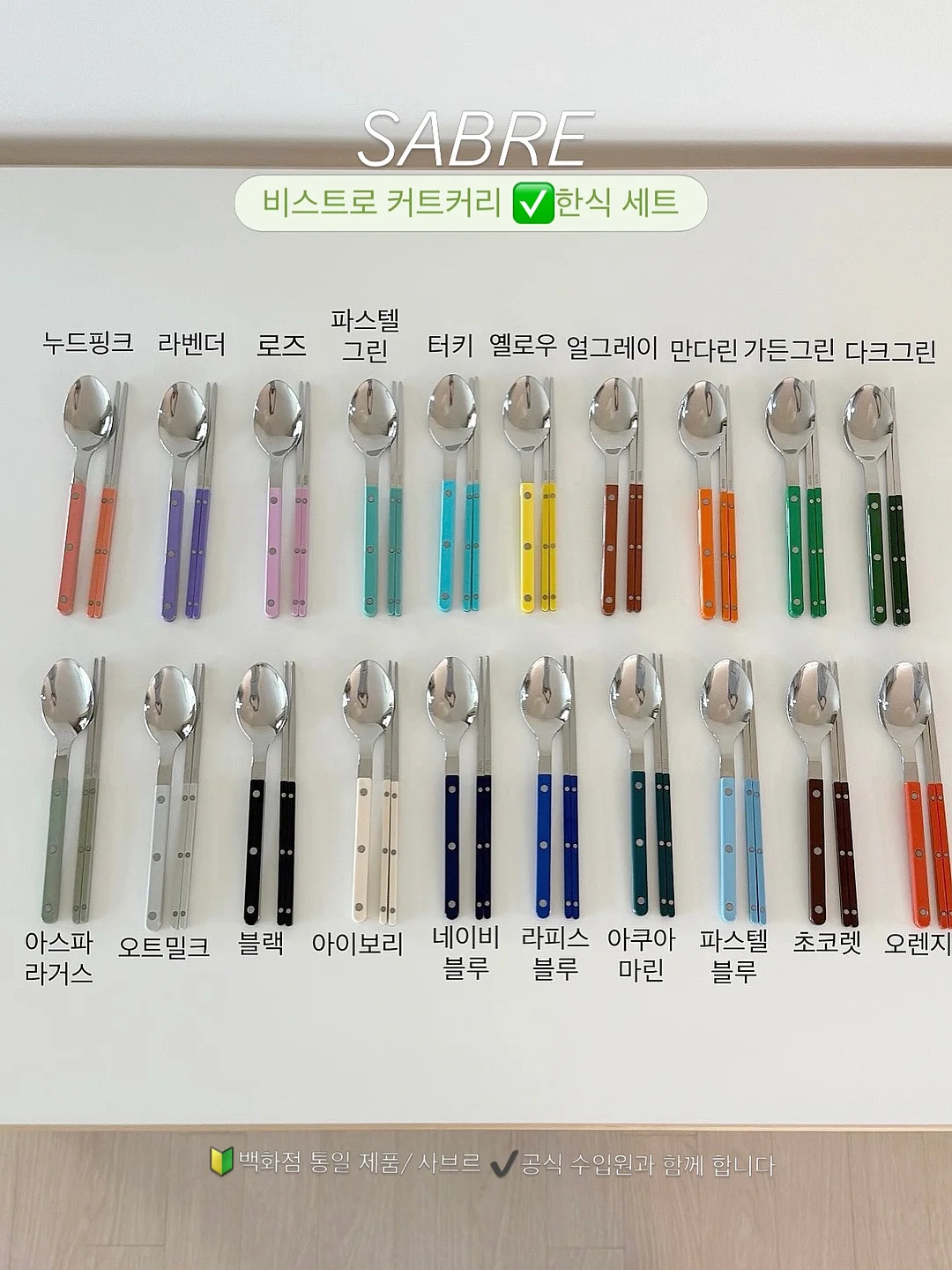 디씨비에이 까눌레 글로우 무드등 4