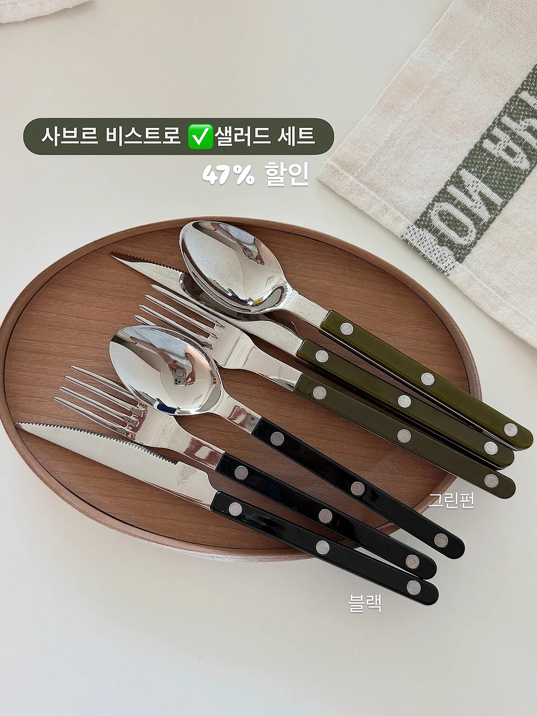 디씨비에이 까눌레 글로우 무드등 9
