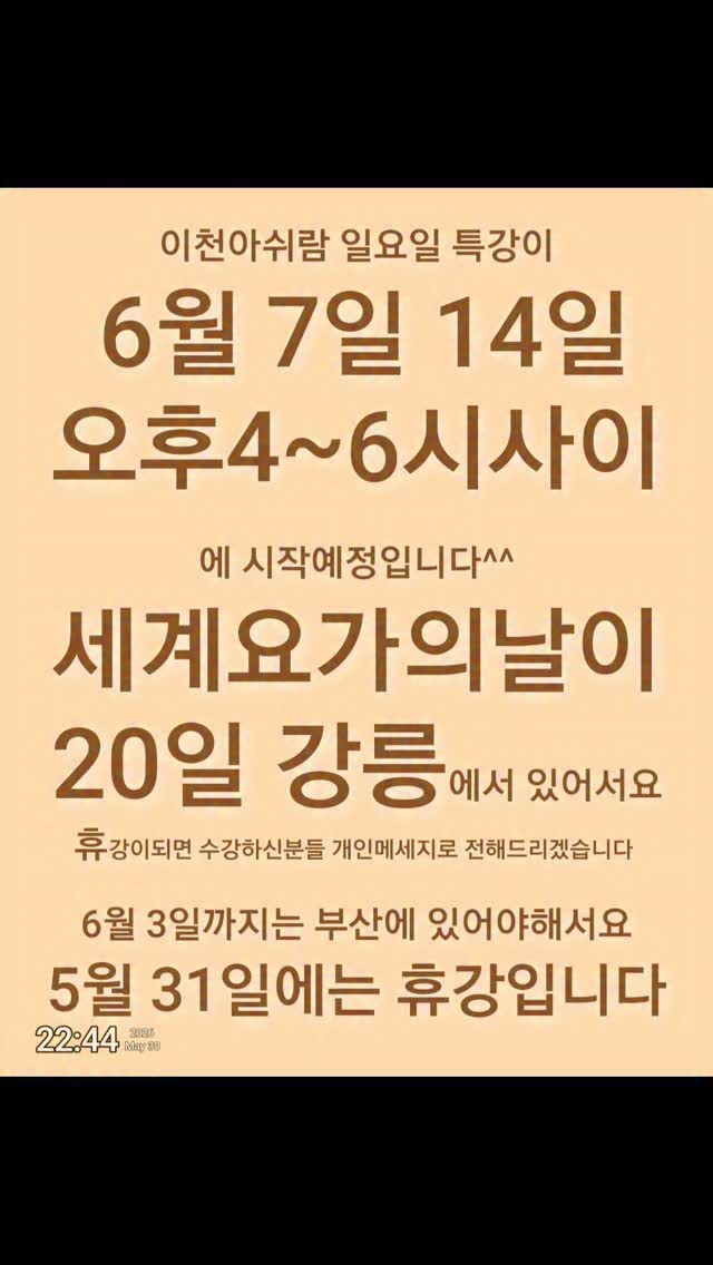 철릭