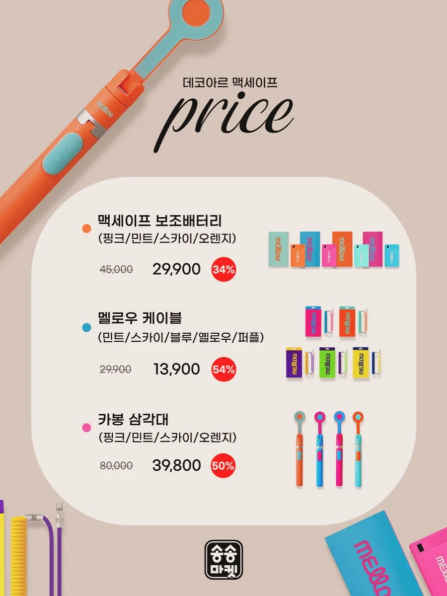 해봄 쌀강정 19