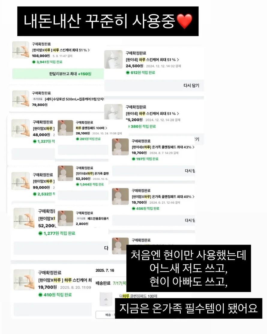 포르테르 제품 5