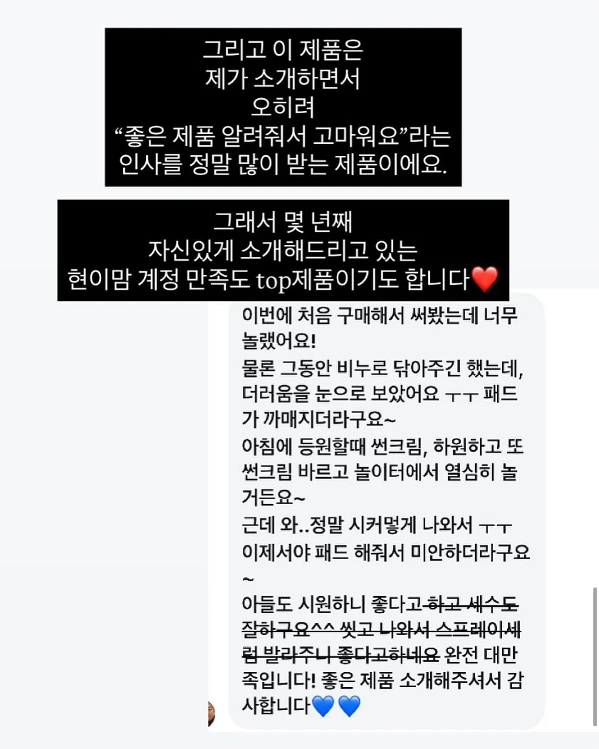 포르테르 제품 8