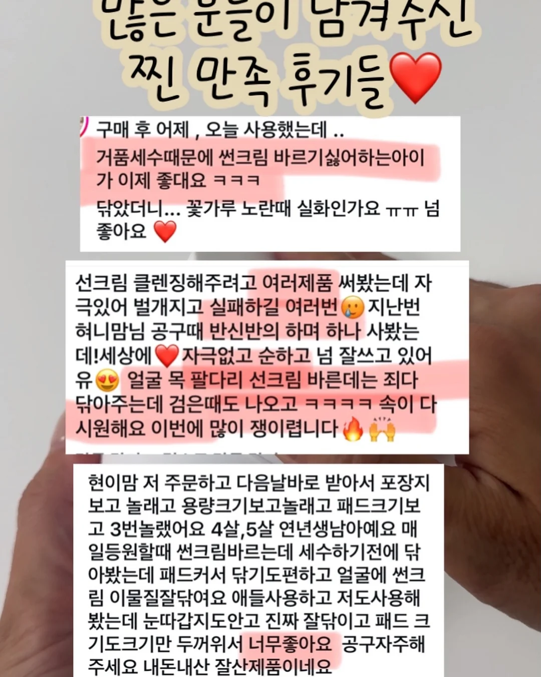포르테르 제품 10