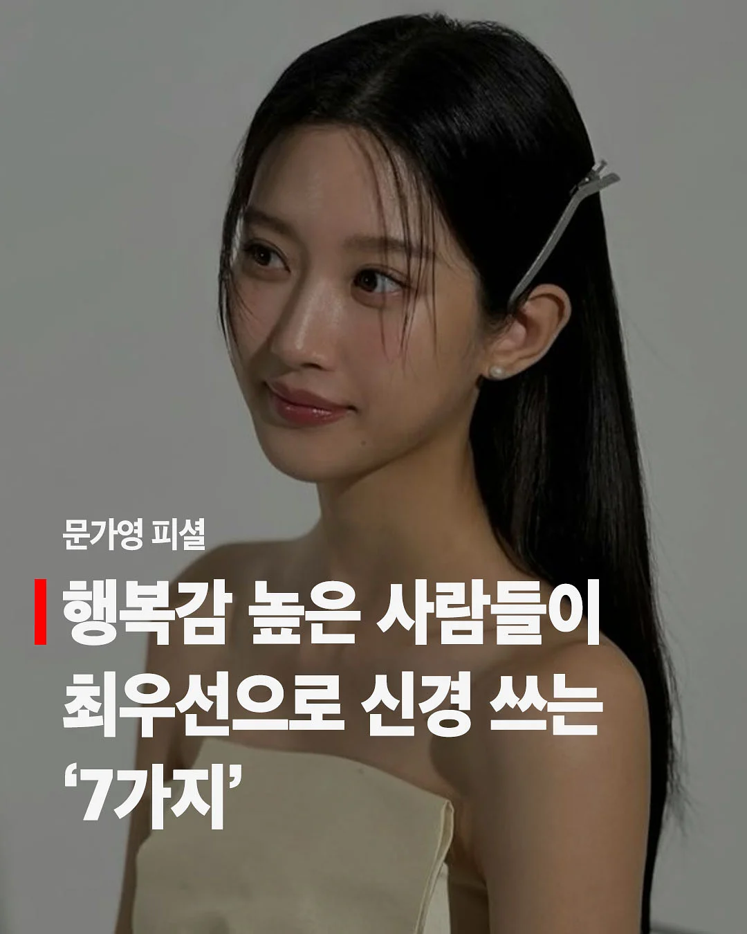 선화동매운실비김치 1