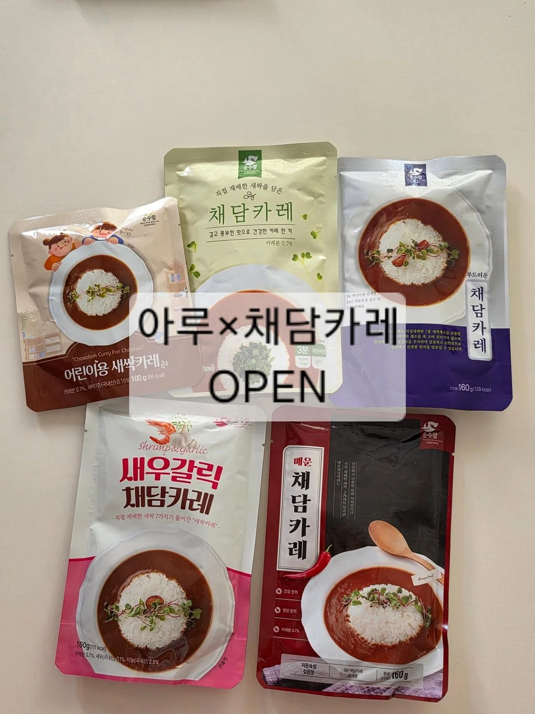 완숙 토마토 1