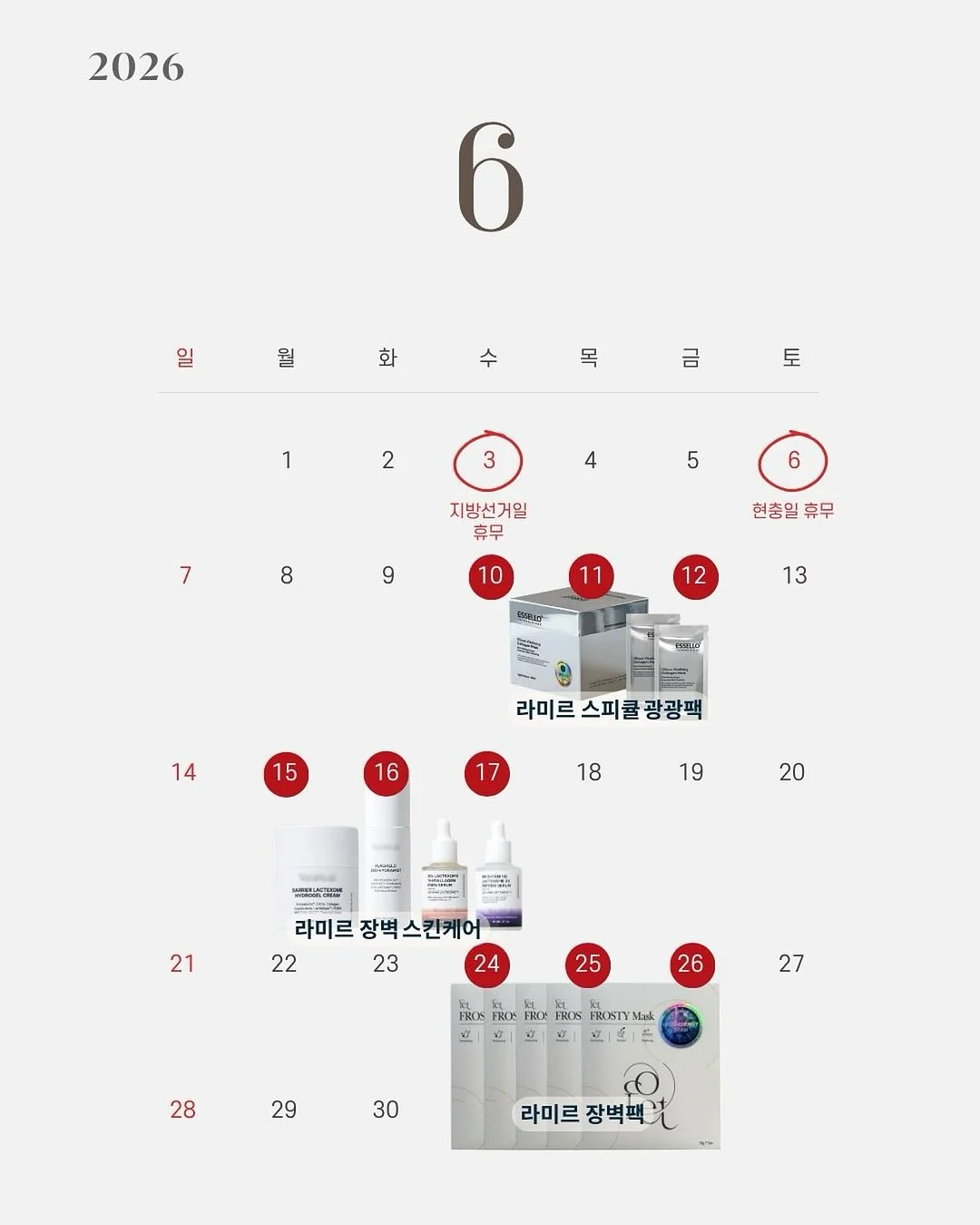 물개 물놀이 장난감