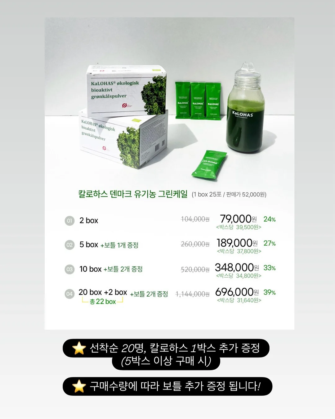 K리그 수원FC 최륜성 선수 트레이닝 프로그램 12
