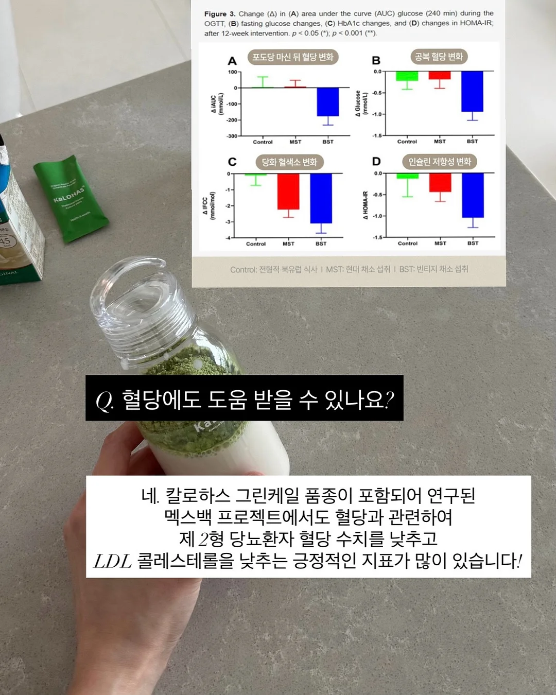 K리그 수원FC 최륜성 선수 트레이닝 프로그램 5
