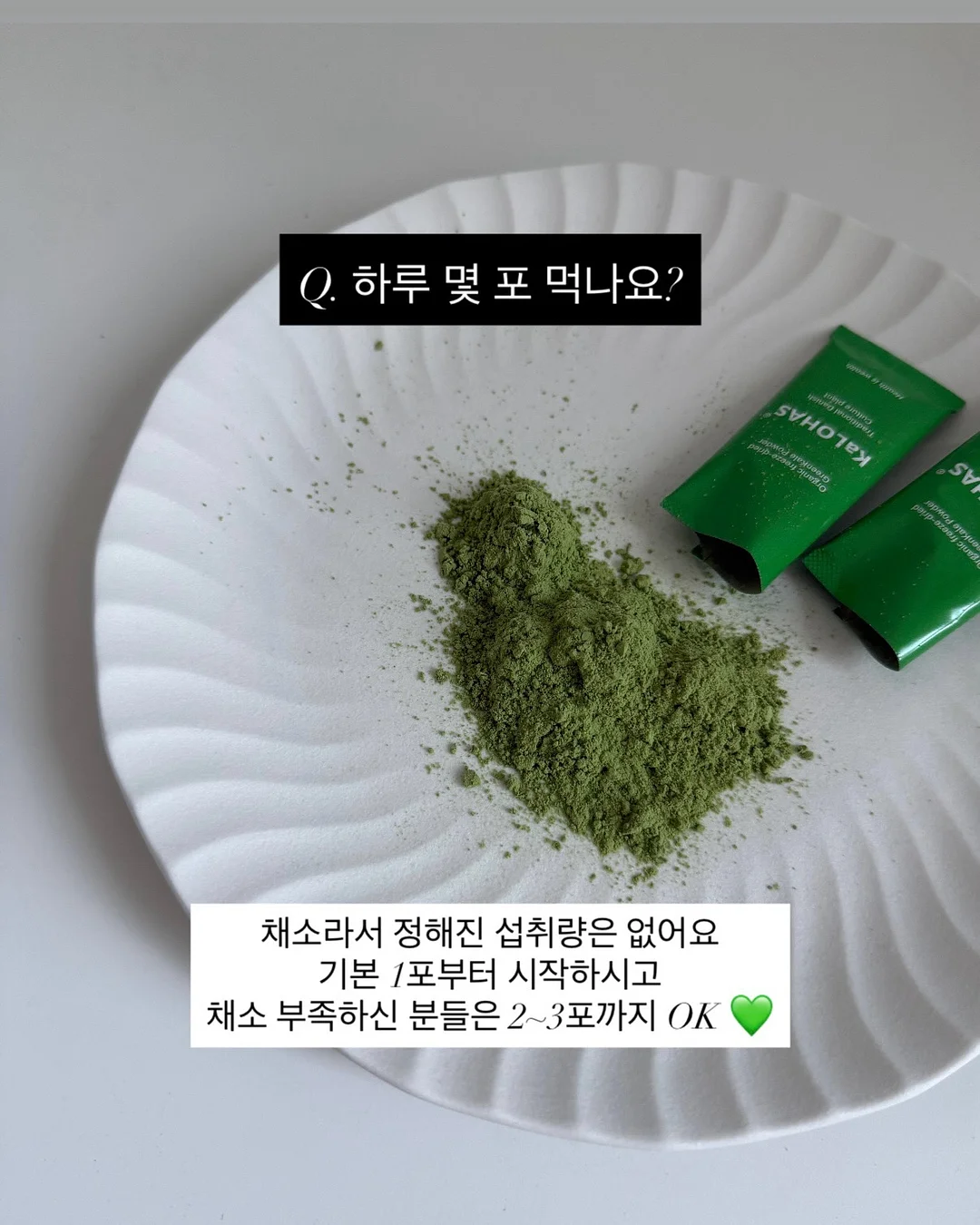 K리그 수원FC 최륜성 선수 트레이닝 프로그램 6