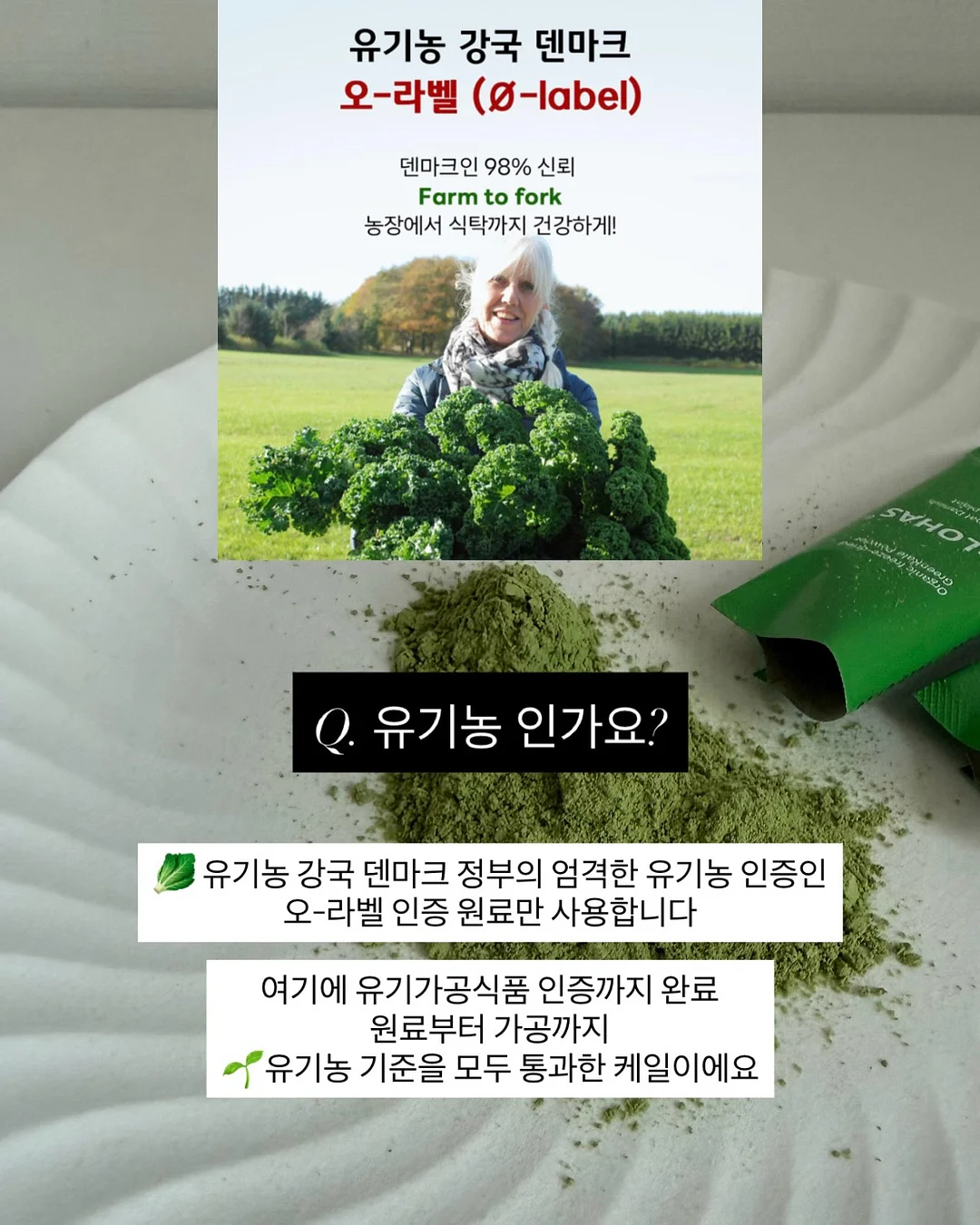 K리그 수원FC 최륜성 선수 트레이닝 프로그램 7