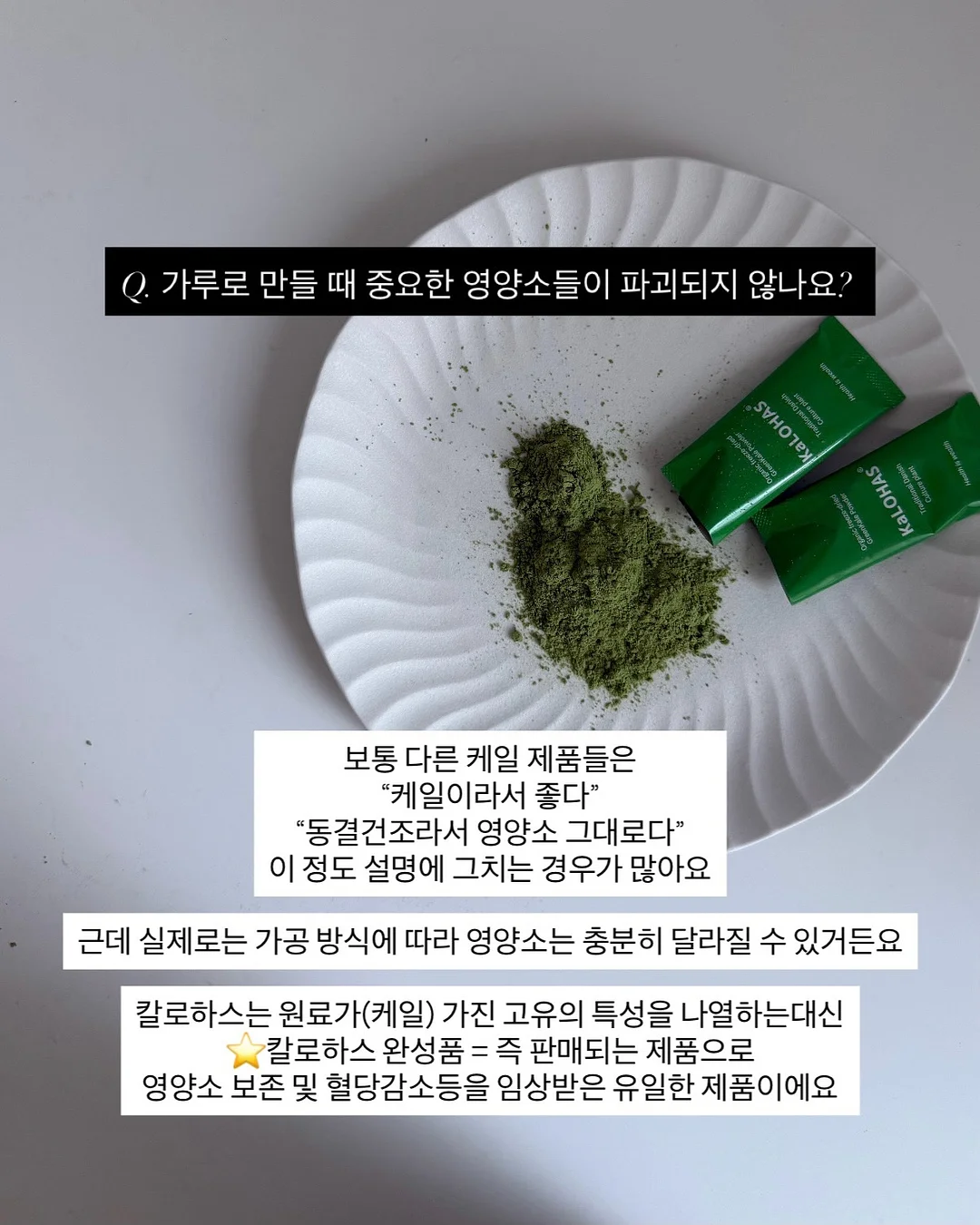 K리그 수원FC 최륜성 선수 트레이닝 프로그램 9