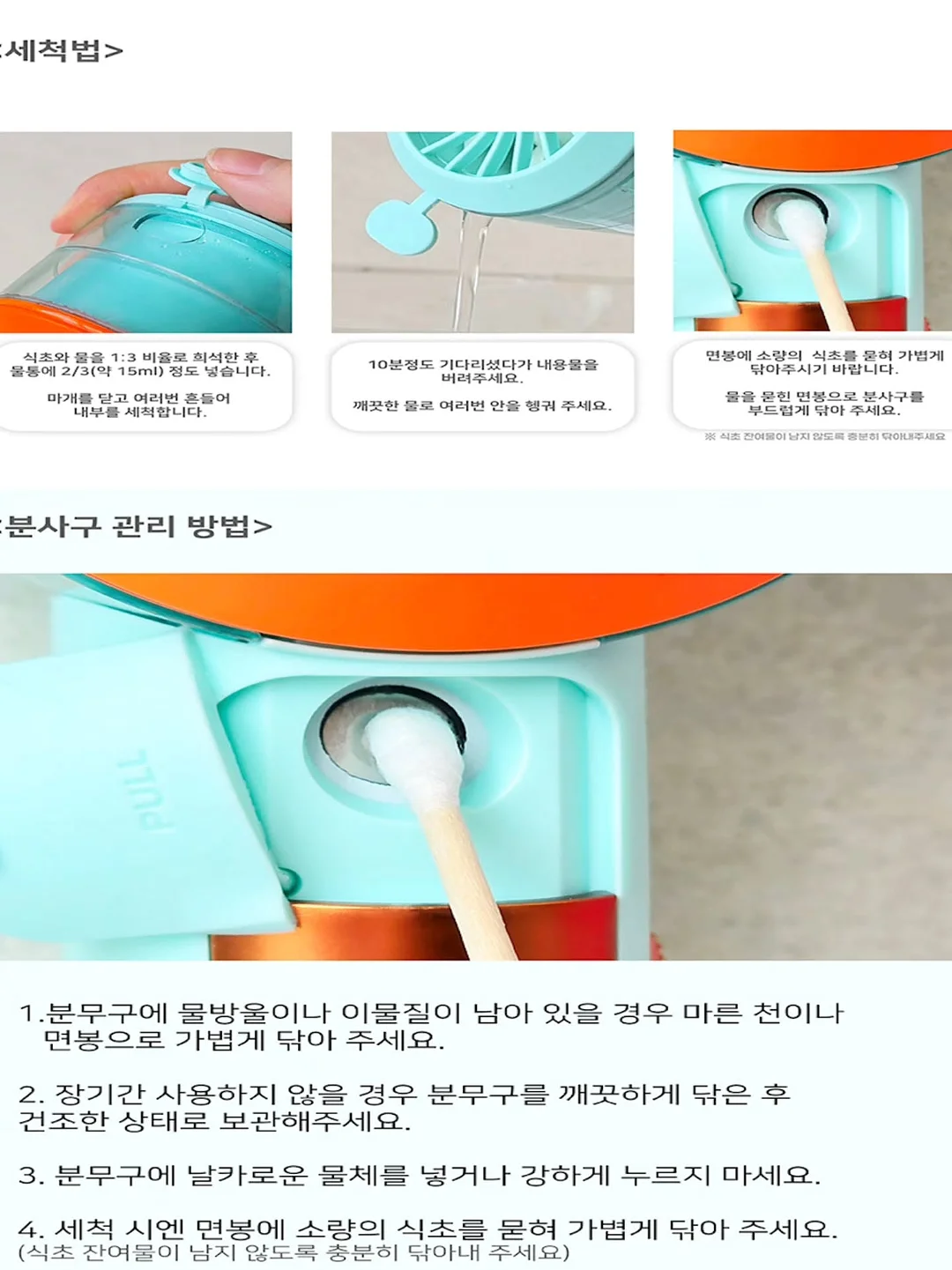 포니바구니 블루 18
